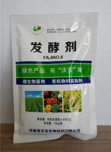 鸡粪发酵自制有机肥 从零到一的有机农业发展密码
