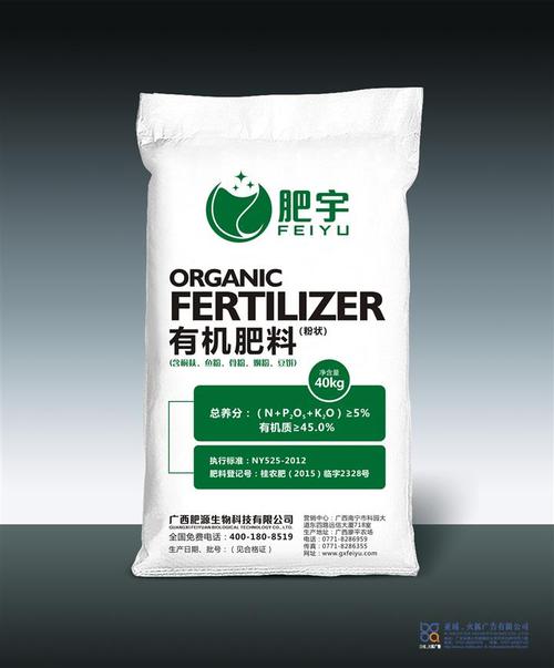 广西有机肥首选广西肥源生物科技，助力绿色农业新发展